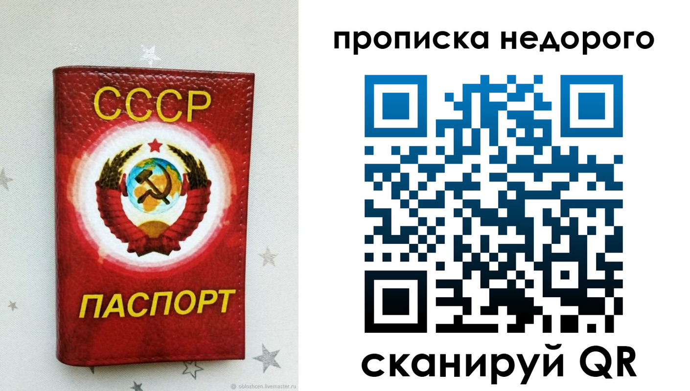 форма 3 в Анадыре