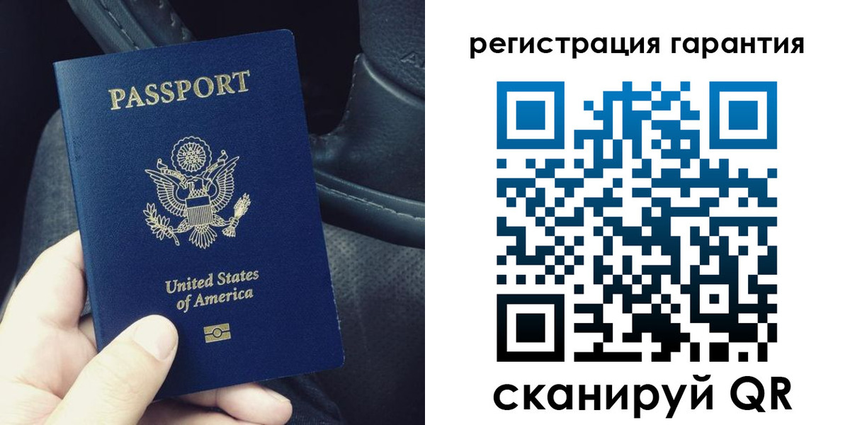 прописка регистрация в Анадыре